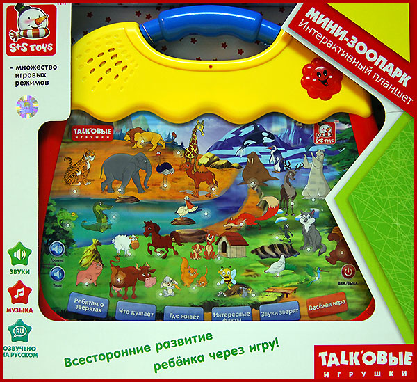 Сенсорный обучающий планшет "Мини-зоопарк" со светом и звуком 